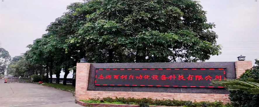 惠州除尘